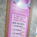 토마토슬라임 이미지