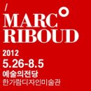 마크라모터스㈜ 이미지