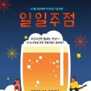 수지꿈교육공동체