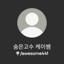 범계약국 이미지