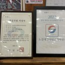 노걸대 푸드 이미지