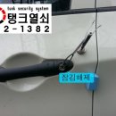 삼죽축구장 이미지