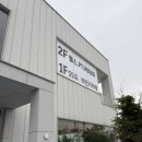 샤이닝 짐 이미지