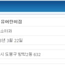 하늘빛음악미술학원