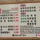착한서울불고기 티스토리