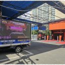 와우워시 이미지