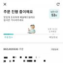 노랑통닭군포당동점 이미지