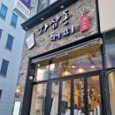 충남 천안 불당동 신불당 신상 카페 : 하삼동커피