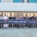 동해산업㈜ 이미지