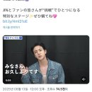 COM,COME PC | [BTS 방탄소년단 진] 런석진 에피 투어 재팬 교세라돔 오사카 TV 최초 단독 방송 결정!(TBS 채널1 10/19...