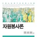 칼빈대학교 대학원 이미지