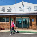 상1리 마을회관(경로당) 이미지