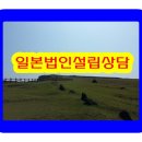동부세무회계사무소 이미지