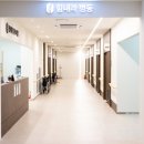 힘내라정형외과병원 이미지