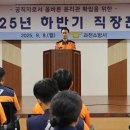 과천소방서 이미지