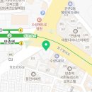 만촌네거리 롯데리아 앞 이미지