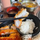 한양돈가스 이미지