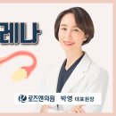 로즈앤의원 이미지