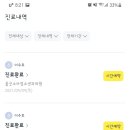 굿소아청소년과의원 이미지