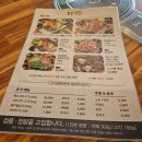 양평옥천맛집 옛날불고기 동운식당