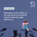 마음챙김정신건강의학과의원