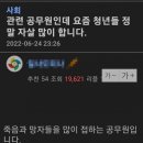 현직 공무원이 말하는 청년 자살 이미지