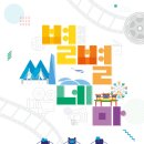 시네마통신 이미지