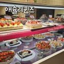 애슐리퀸즈 뷔페 딸기 시즌 메뉴 평일 런치 예약 후기