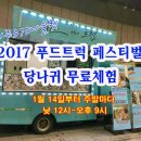 375st 여주아울렛 이미지