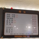 아라족발 이미지