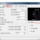 3. 치수문자 설정 : 캐드(CAD) 치수(Dim) : 오토캐드(AutoCAD)를 대신하는 캐디안! 이미지