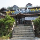 진주메밀면옥 이미지