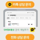 전북 테이블오더, 포스 설치 후기-“불만난고등어 완주3공단점”