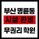 포커스공인중개사사무소 이미지
