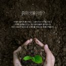 에코플라자조은생활춘천센터 이미지