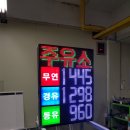 새말주유소 이미지