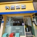 예촌김밥