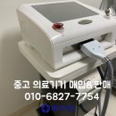 아인셀
