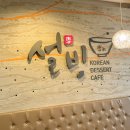 설빙(연수점) 이미지