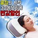 잠솔솔