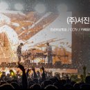 서진솔루션 이미지