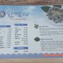 굴딴지 이미지