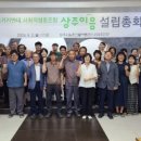 이음사회적협동조합 이미지