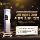 월드 이벤트 에이전시 네이버블로그