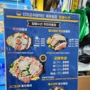 명가수산 | [가락시장 수산시장]겨울엔 대방어! 특대방어모듬회 맛집 &lt;명가수산&gt; 내돈내산 후기(메뉴)