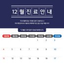 가브리엘치과의원 이미지