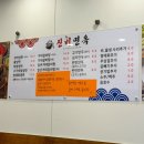 화정홍어집 이미지