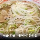 에머이(한티점) 이미지