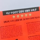 희망합동공인중개사사무소 이미지