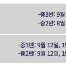 버밍엄영어전문학원